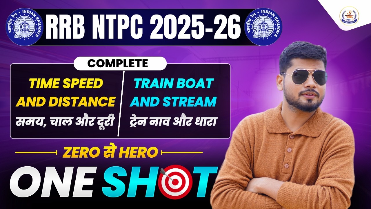 RRB NTPC 2025-26 || TSD || By:- Abhishek Ojha Sir 