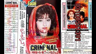 Tu Mile Dil Khile ((Eagle Jhankar))Kumar Sanu,, Alka Yagnik//movie Criminal ((1995))