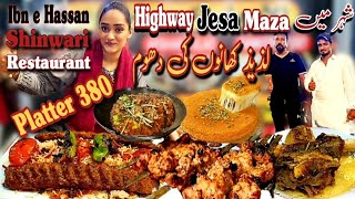 Ibn-e-Hassan Shinwari Resturant Pe Laziz Khano Ki Dhom |Kunafa|Shinwari Karahi |Afghani boti|Platter