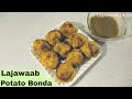 Lajawaab Potato Bonda|आलू का बोंडा रेसिपी | Aaloo Bonda Recipe | For rainy season aaloo bonda recipe