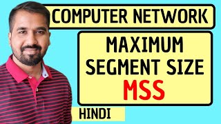 Maximum Segment Size (MSS) Explained in Hindi l Computer Network Course