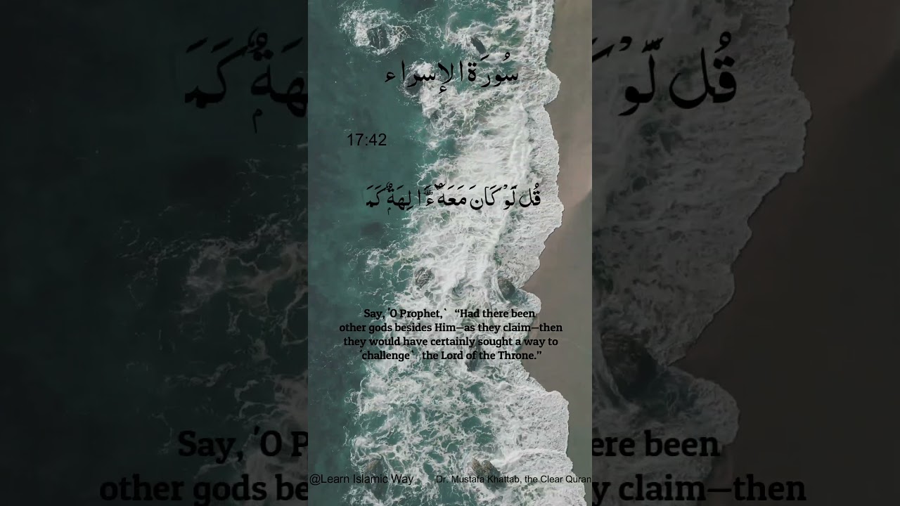 Al-Isra Surah Ayat No 17 : 41 42 Arabic | سورۃ الإسراء With English Translation  #quran #allah #yts