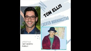Lucifer star actor ( TOM ELLIS) FAMILY , NET WORTH