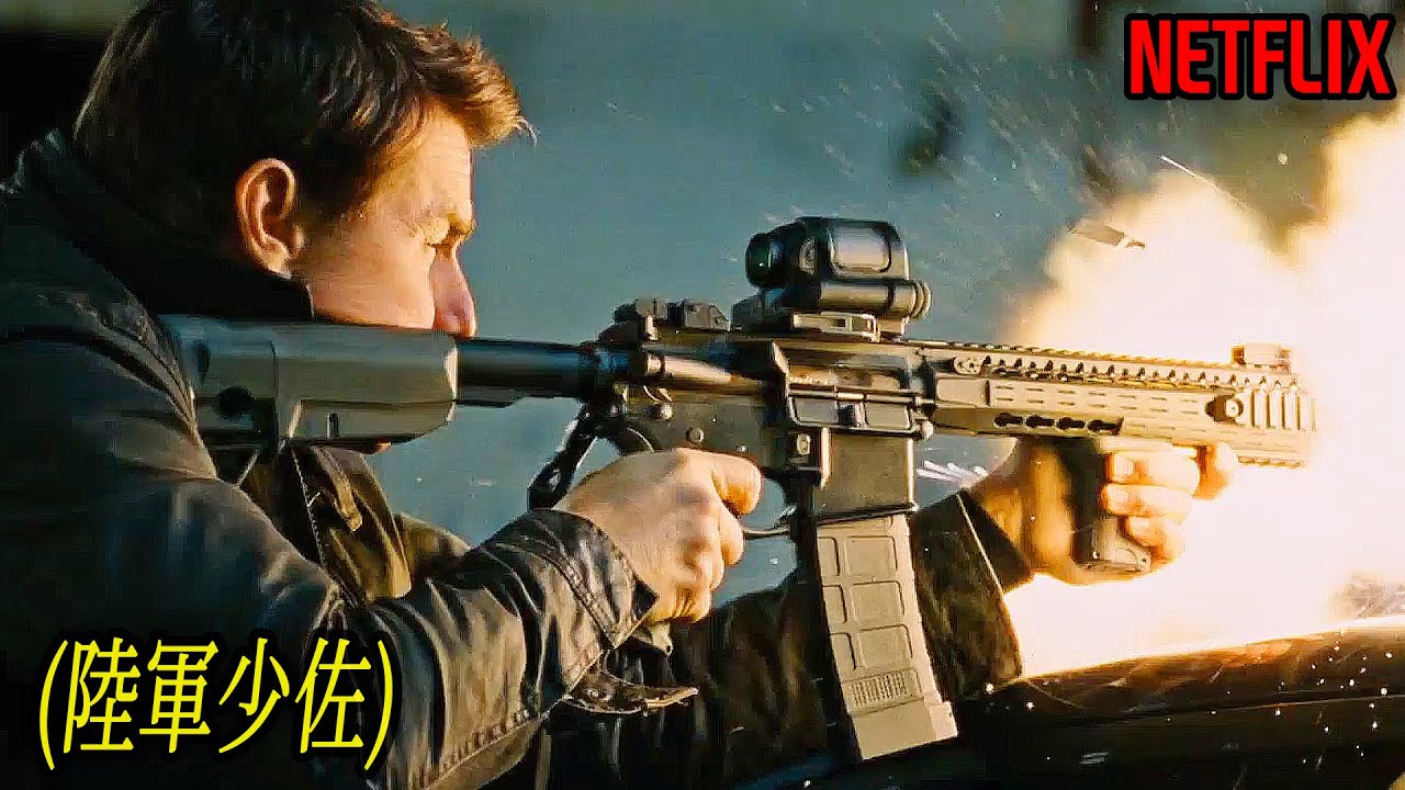 よりによって引退した陸軍少佐を刺激した傭兵組織の最期｜[映画紹介]