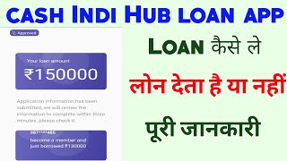 Cash Indi Hub loan app//Cash Indi Hub loan app review screenshot 5