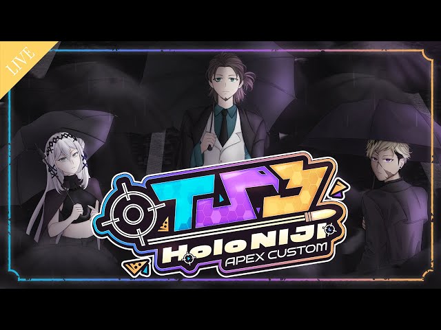 【Apex Legends】TSB HoloNIJI Custom w/the Bros【NIJISANJI EN | Victoria Brightshield】のサムネイル