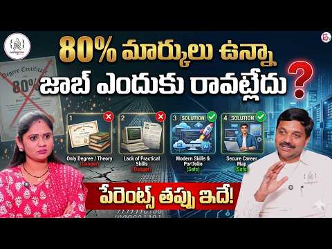 Codegnan : “80% Marks But No Job? The Shocking Truth Parents Must Know!” | Sumantv Usha