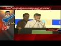 Chandrababu speech at CII Partnership summit, Visakhapatnam