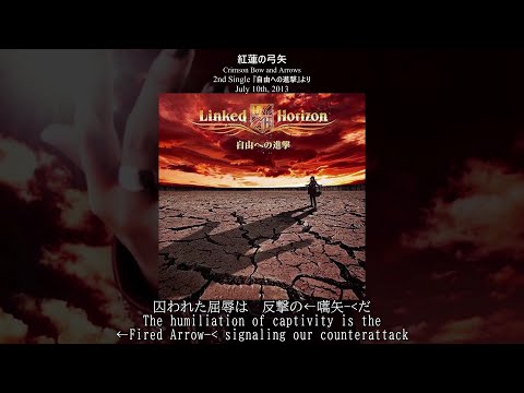 Hidetake Takashima Reports on Linked Horizon at  NHK紅白歌合戦 (NHK Kouhaku Uta Gassen) 高嶋ひでたけのあさラジ 2013