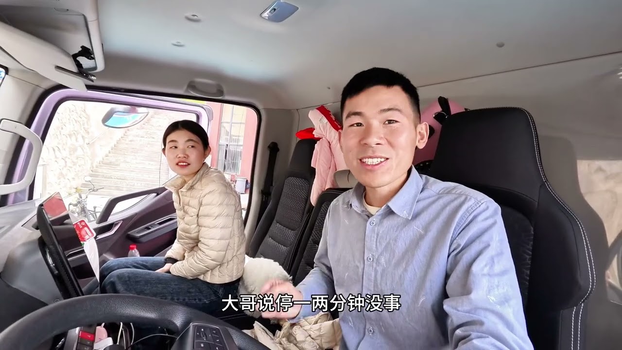 比亚迪货车自改房车，在拉萨收到违规消息，好害怕！#新能源房车 #比亚迪轻卡 #比亚迪房车 #货车自驾游 #房车自驾游