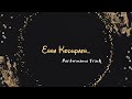 Enna Kodupaen Naan | Performance Track | Karaoke | Instrumental | Roeh Vol.1 | CBE | Voice of Roar Mp3 Song