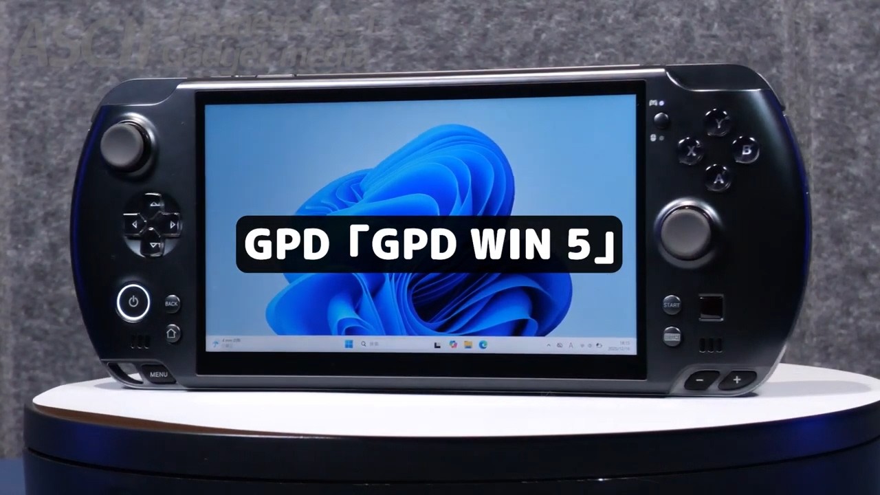 Ryzen AI Max+ 395搭載！高性能パーツを詰め込んだモバイルゲーミングPC｜GPD WIN 5