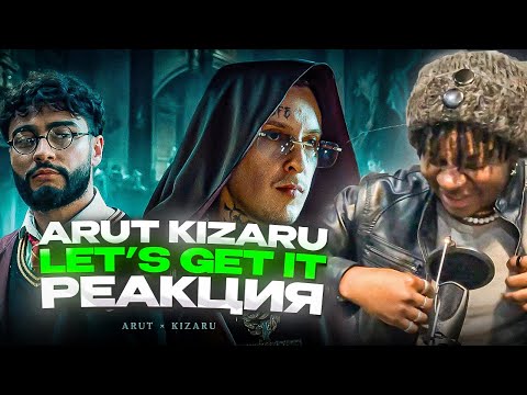 Arut, Kizaru - Lets Get It Реакция Reaction Theweshow Arutmusic Unclekizaru