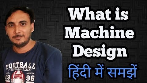 What is machine design || Machine design definition || Machine design in hindi || machine design