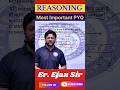 Most Repeated PYQ#bpsc #upsc #theedu24official #सरकारी_नौकरी #bssc #ssc #ssccgl #sscgd #railway #yt