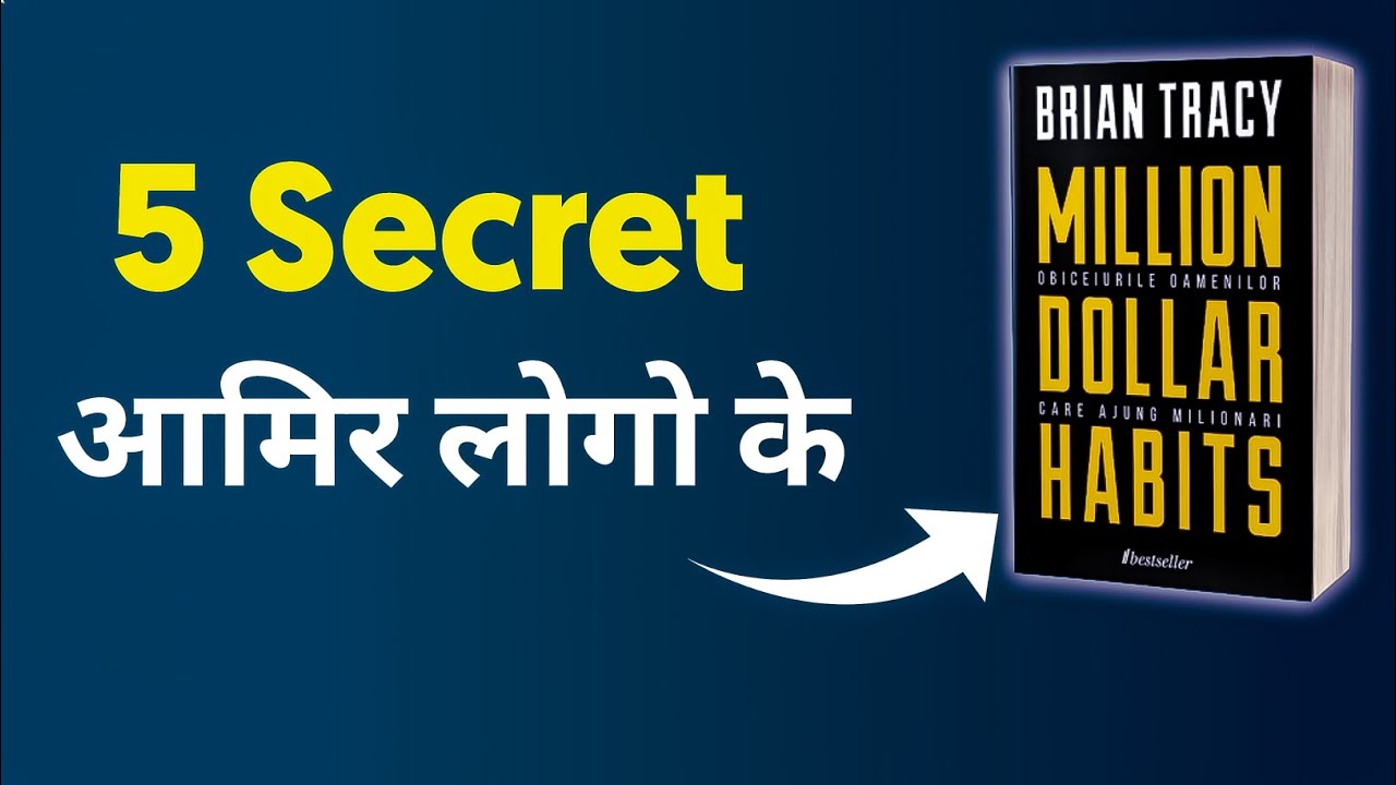 5 Habits of Millionaires That Will Change Your Life Forever | Brain ...