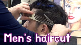 Men's Haircut ASMR