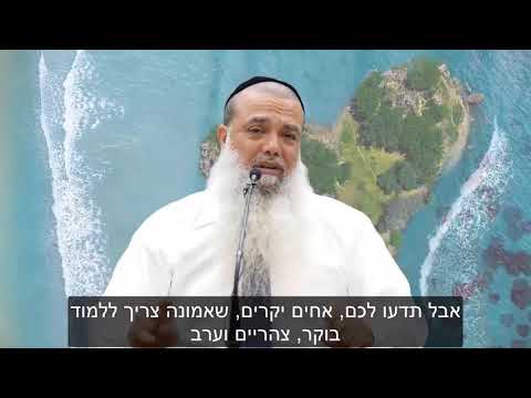 תשמע את הלב שלך ותבין שיש לך אבא! הרב יגאל כהן מחזק בטירוף!