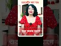 ডায়াবেটিস রোগীর শারীরিক ব্যায়াম | Best Diabetes Exercises at Home Workout