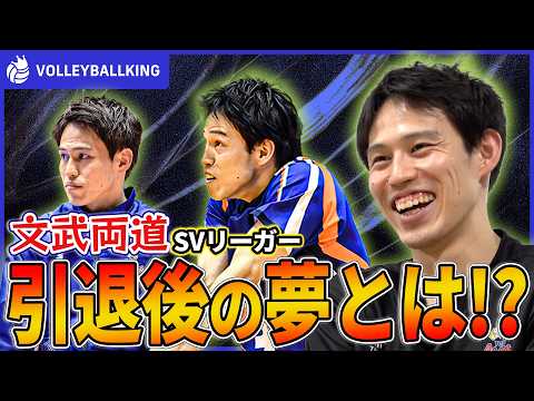【異色のキャリア】東レ静岡・山口拓海選手、独占ロングインタビュー