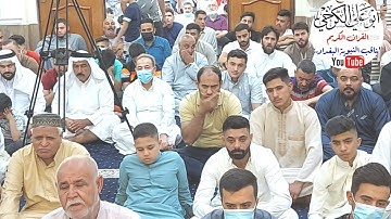 القارىء عبدالله حمدي الدليمي في تلاوة عيد الأضحى المبارك من جامع عمر المختار بغداد ٢٠٢١/٧/٢٠