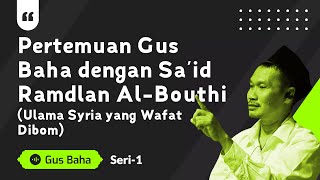 Pertemuan Gus Baha dengan Sa'id Ramdlan Al-Bouthi (Ulama Syria yang Wafat Dibom)