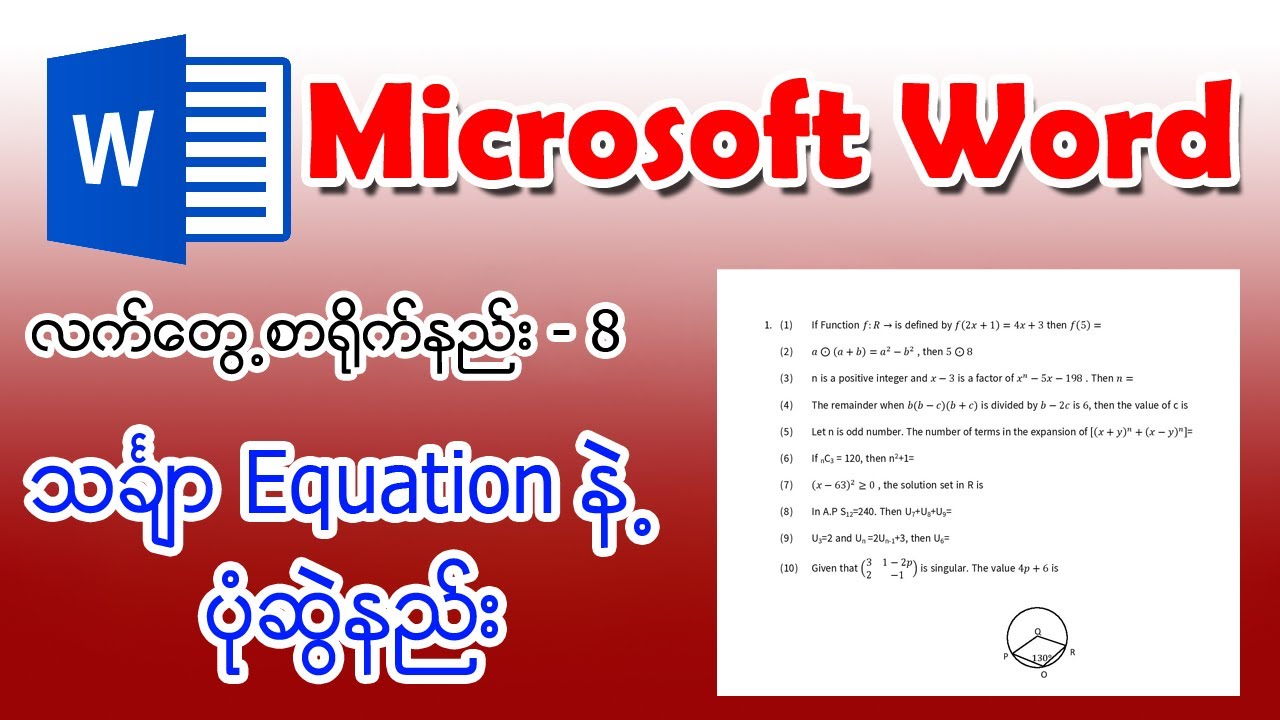 (8) သင်္ချာ Equation နဲ့ ပုံဆွဲနည်း