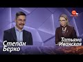 Акция протеста против решения КСУ по НАПК. Президент Украины может ликвидировать Конституционный суд