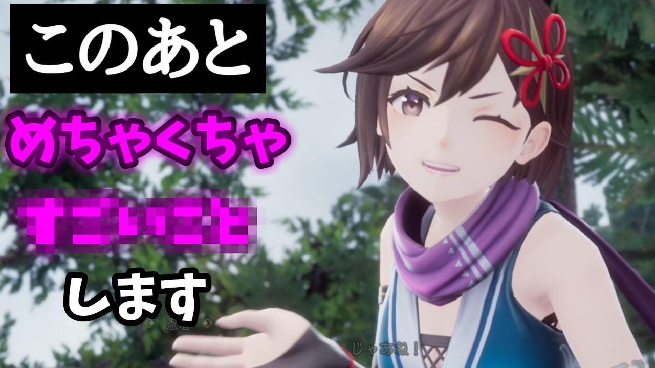 日本がモチーフの街にきた！作り込みに感動　　垢バンやめて下さい