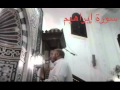 الشيخ أحمد رجب سورة إبراهيم Ahmed Rajab Surat Ibrahim 