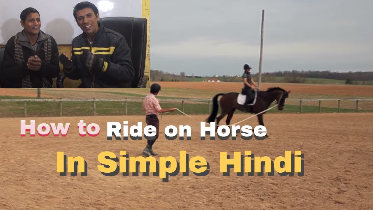 How to Ride on Horse By Sumit Hindi YouTube
