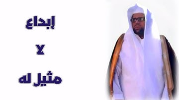 أداء فاق الجمال للشيخ مصطفى البلوشي من سورة البقرة