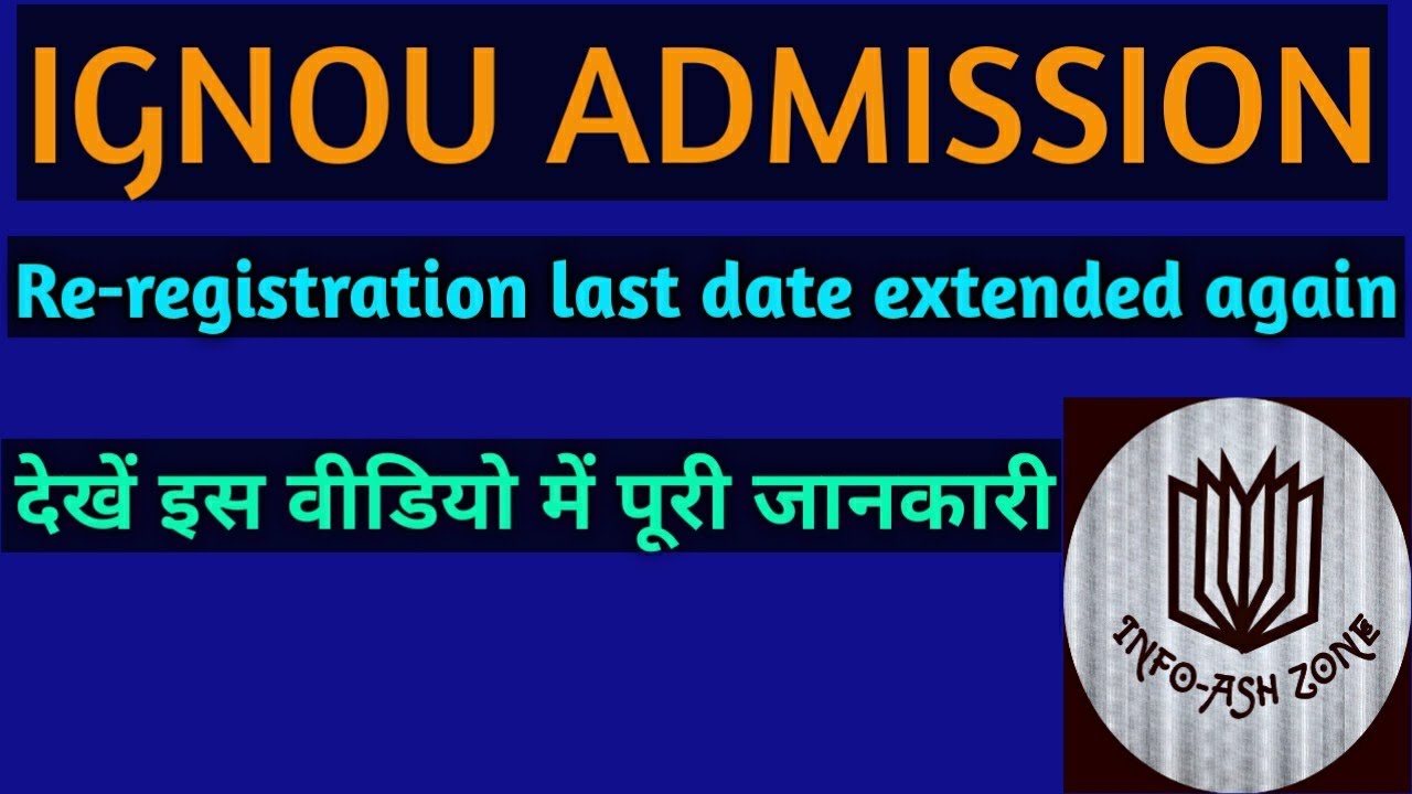 IGNOU ADMISSION Registration last date extended again 🙏🏻🙏🏻