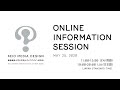 KMDオンライン説明会【日本語】- KMD Online Info Session