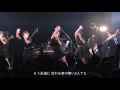 【強がりセンセーション】『さよならBABY feat. ユウスケ』お披露目_生演奏ver.(2016/08/14@TSUTAYA O-WEST)