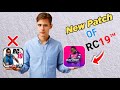RC25 Ka Baap Patch Coming Soon! 😱 RC19 Wapas Game Palatne 🔥