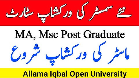 AIOU MA Msc Post Graduate Level Program Autumn 2021 Workshop Starts || The AIOU