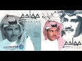 Ya Dhamiyah Ya Dhamiyah