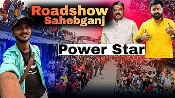 Pawan Singh  Raju kumar Singh | Roadshow sahebganj | Power star Pawan Singh in my vlog 