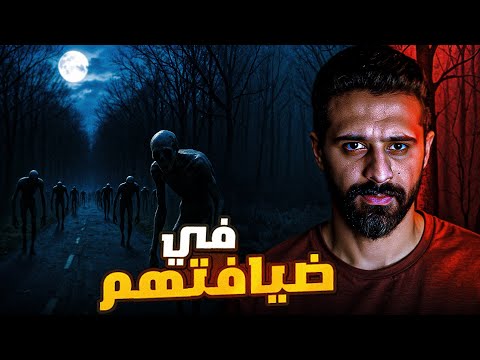 قصة في ضيافتهم رحلة تركيا