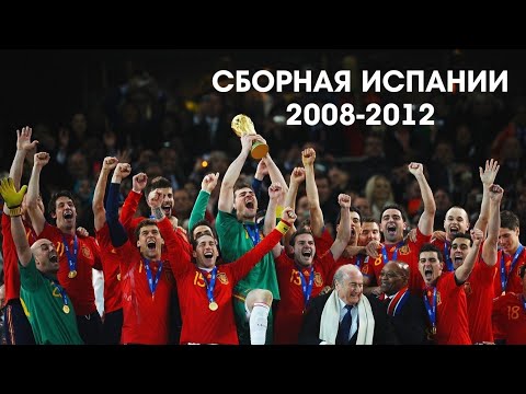 Видео: EA прогнозирует победу Испании на чемпионате мира