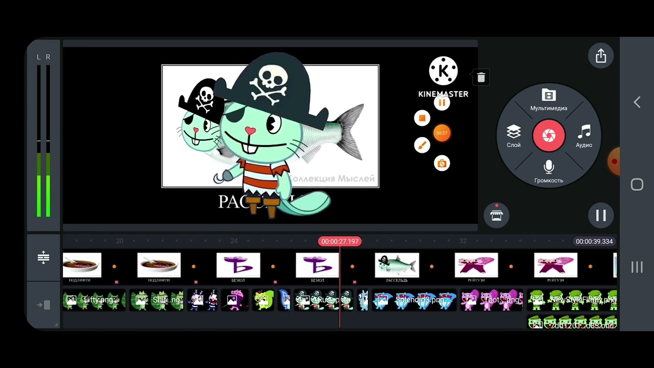 Happy Tree Friends Remake Logo Kinemaster effects part 1 - YouTube