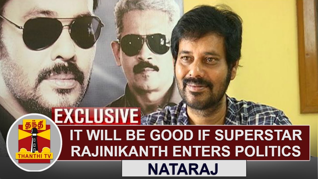 EXCLUSIVE : It will be good if Superstar Rajinikanth enters politics