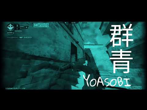 YOASOBI [ 群青 ] Meme - Call Of Duty Mobile - CODm