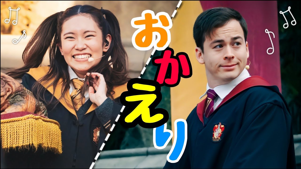 【おかえり公演】みゆきちゃん クーパーくん《USJ：フロッグ・クワイア》ユニバ 2023