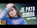 Nimra Mehra Ja Pata Hunda Offical Music Video New Panjabi Song 2023 Sad Song 
