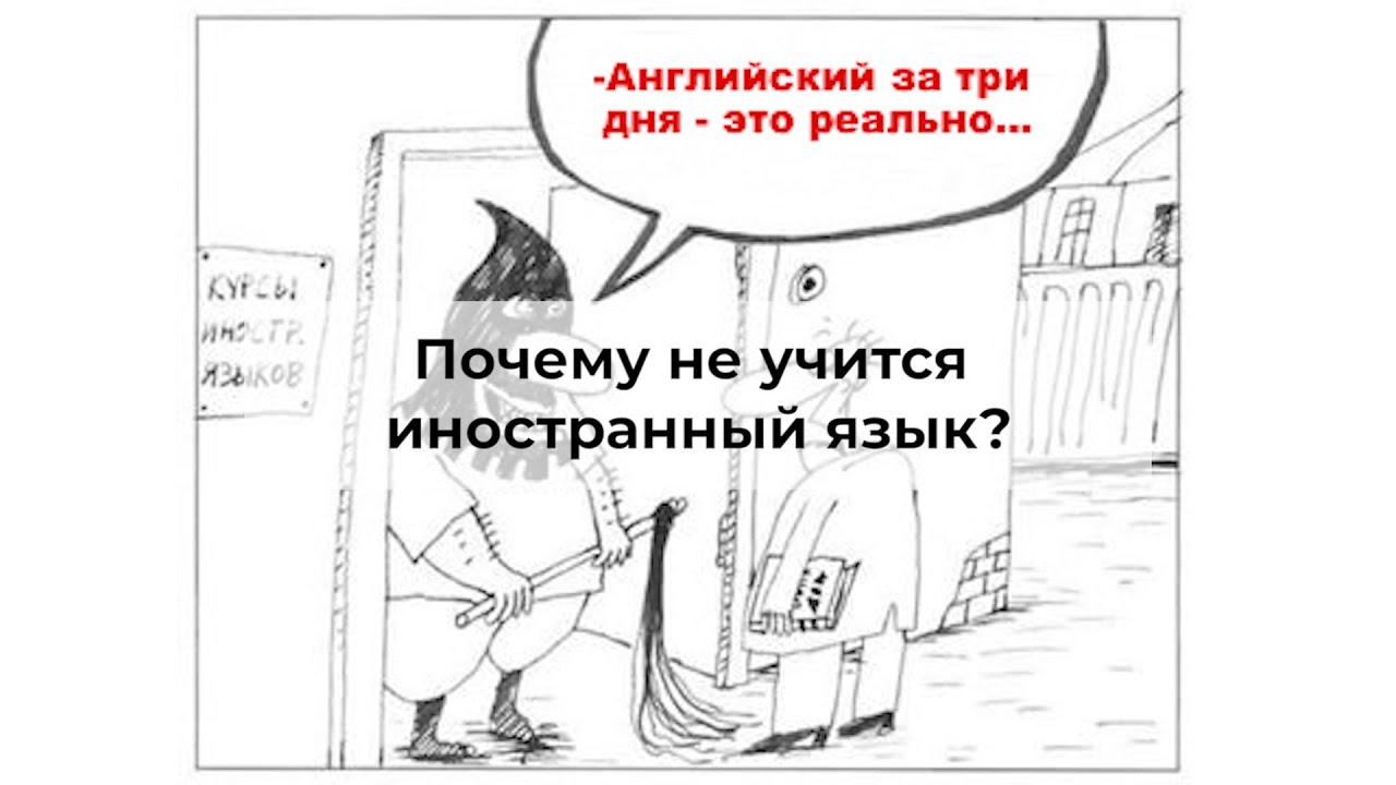 Почему разъело язык