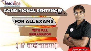 CONDITIONAL SENTENCES-1||  If Conditional के बगैर English अधूरी है | All Types of Conditionals