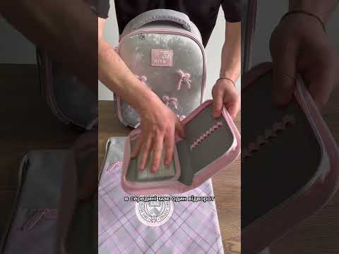 Шкільний набір Kite Velvet Dream (рюкзак, пенал, сумка, ланчбокс, пляшка) 115-130 см, SET_K26-555S-10 (5), видео 1