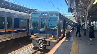 JR西日本　207系1000番台S52編成＋207系0番台Z20編成　A普通　西明石行き　神戸にて